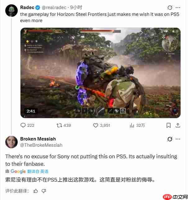 《地平线：钢铁边境》不登陆PS5引起国外玩家不满