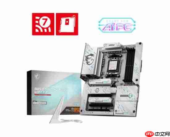 微星B850 GAMING PLUS WIFI PZ背插主板上市，畅享AM5平台