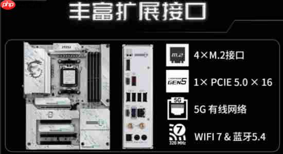 微星B850 GAMING PLUS WIFI PZ背插主板上市，畅享AM5平台