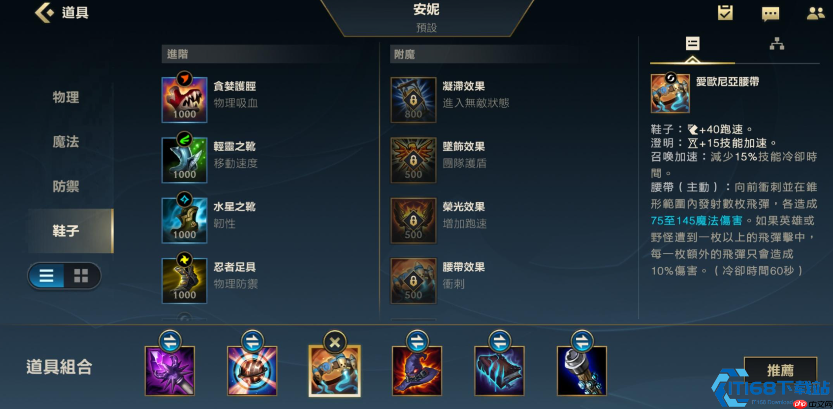 安妮中单完全指南:爆发伤害与团控技巧全解析