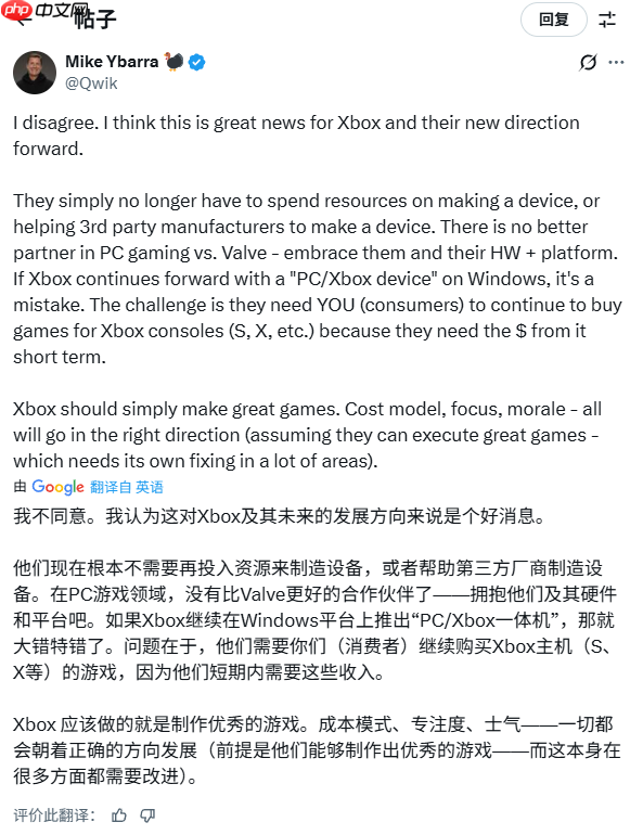 暴雪前总裁:Steam主机对Xbox是好事 微软专心做游戏吧!