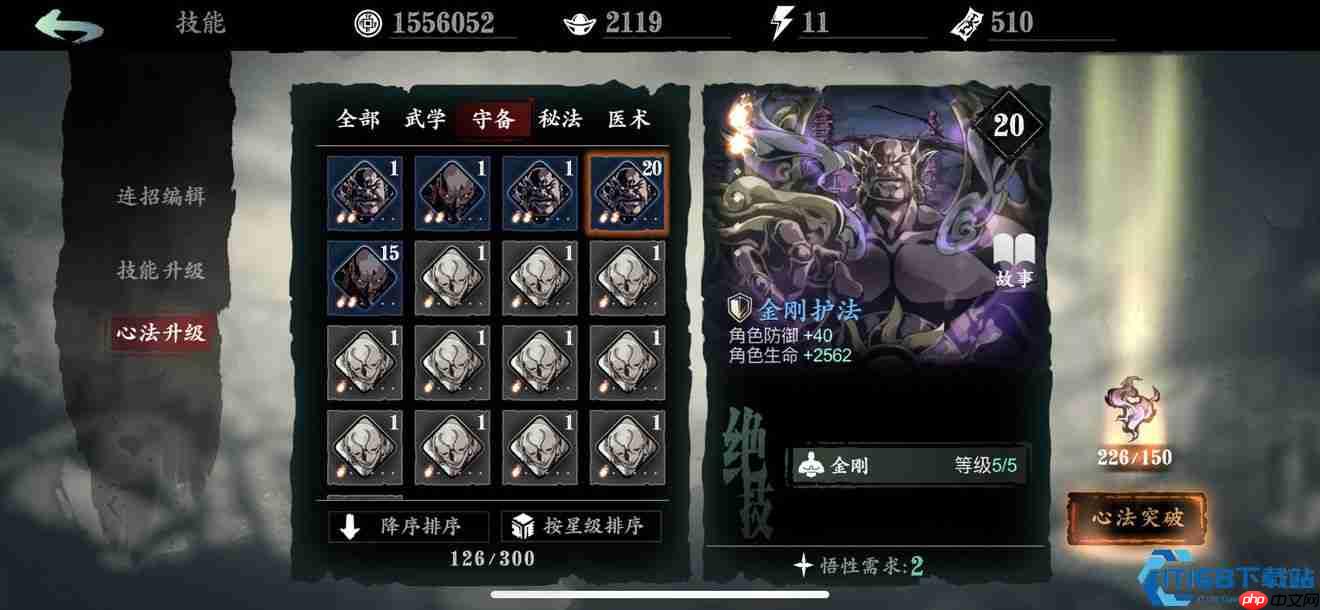 宗师装备获取终极指南:四种途径助你成就巅峰