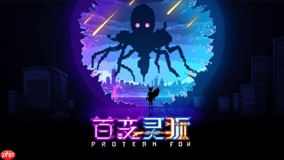 萌宠弹幕射击游戏《百变灵狐》11月14日正式上线，首发优惠16元！