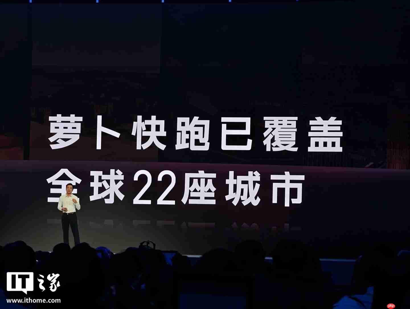 百度萝卜快跑服务次数全球第一,李彦宏称无人车将成全新移动生活空间