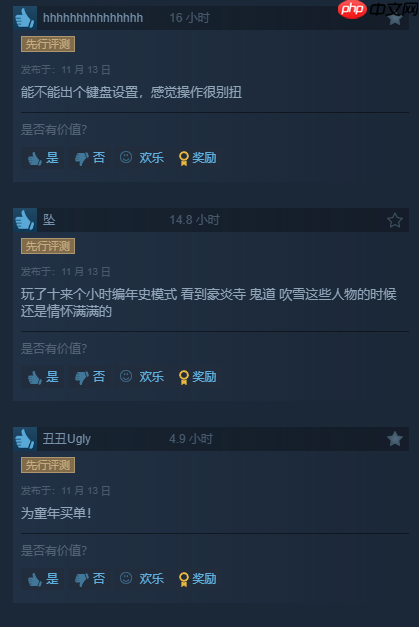 《闪电十一人 英雄们的胜利之路》Steam好评如潮：真的很好玩！