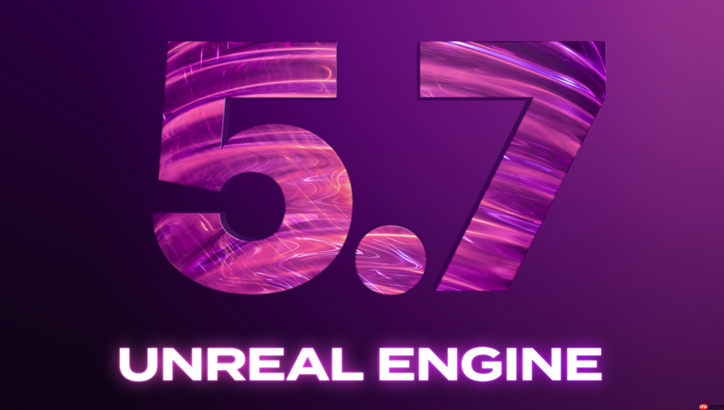 虚幻引擎 5.7 正式发布