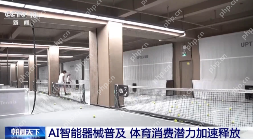 智能科技为体育带来这些改变，看科技如何点燃全民运动热潮 - php中文网