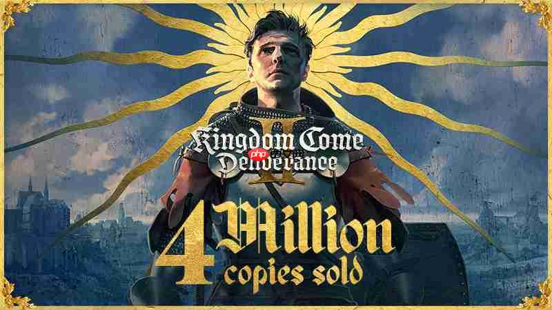 《天国:拯救2》全平台销量超过400万套