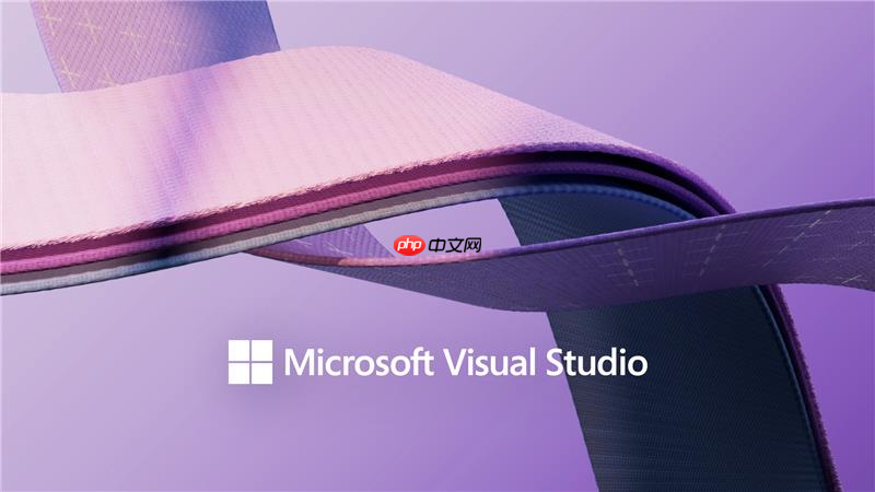 Visual Studio 2026 正式 GA，微软称其为“全球首款智能 IDE”