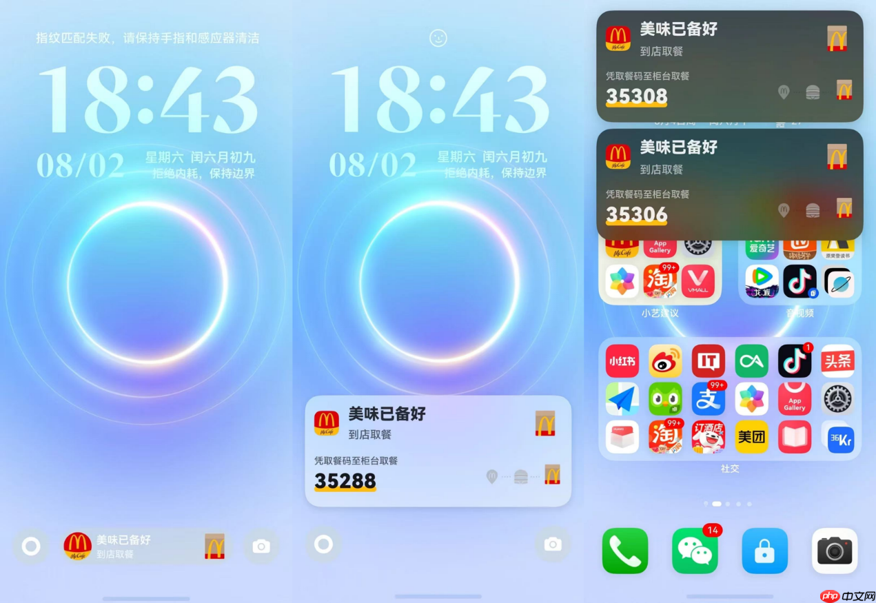 麦门集合！买汉堡就有机会免费领“鸿蒙星光盛典”门票，冲就对了