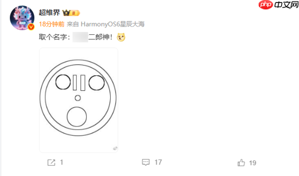 华为Mate80系列影像模组设计曝光!采用对称环形布局