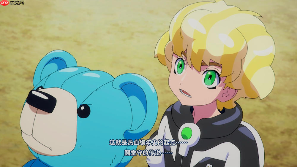 《闪电十一人 英雄们的胜利之路》修改器！绕过反作弊|无限生命耐力|无限代币