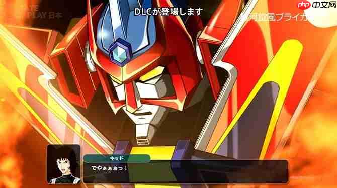 《超级机器人大战Y》新DLC11月21日发布 新剧本情报