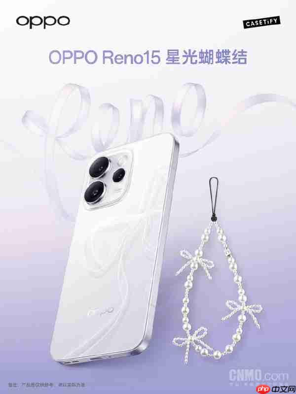 OPPO刘作虎：Reno 15系列将首发“出圈实况拼图”功能