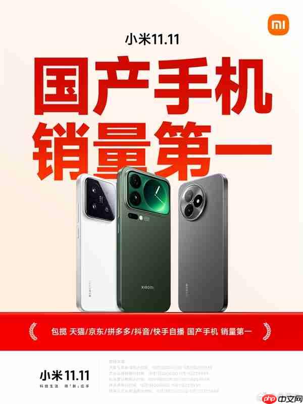 卢伟冰:小米手机连续三年国产销量第一!17 Pro Max成6K+国产冠军