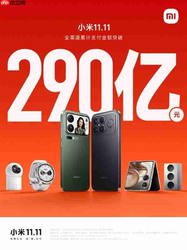 卢伟冰:小米手机连续三年国产销量第一!17 Pro Max成6K+国产冠军