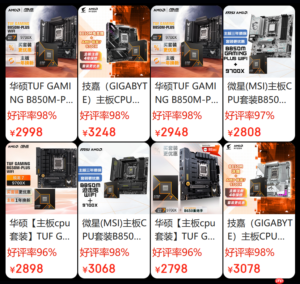 限时好价福利只在今天！AMD京东自营旗舰店11.11大促正当时