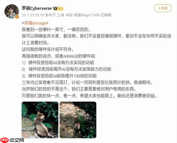 Pura 80 Ultra独家首发 华为将取消一镜双目潜望长焦技术