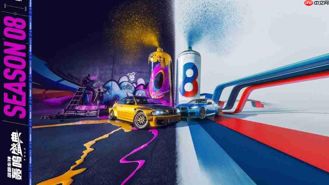 《飙酷车神:轰鸣盛典》第8赛季高燃登场