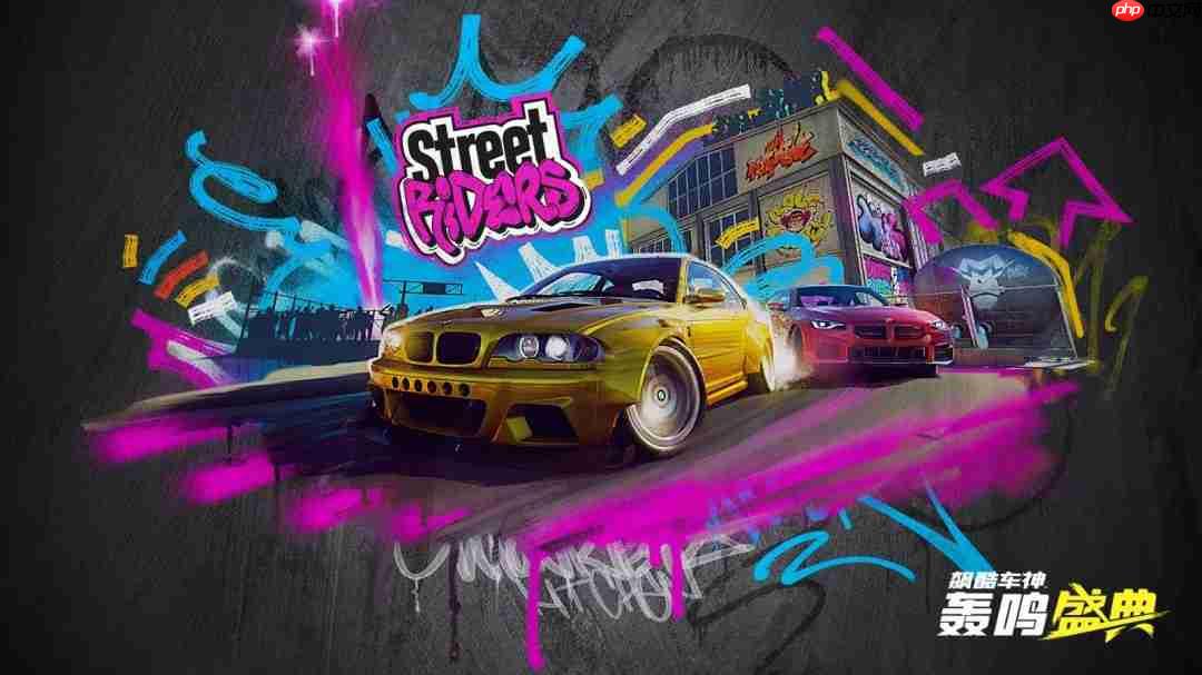 《飙酷车神:轰鸣盛典》第8赛季高燃登场