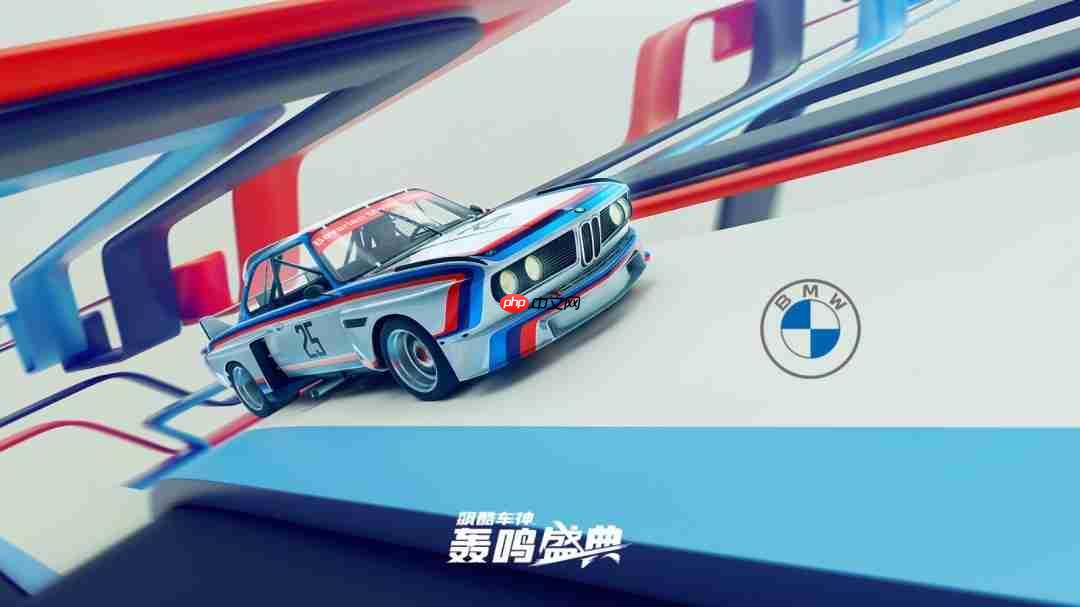 《飙酷车神:轰鸣盛典》第8赛季高燃登场