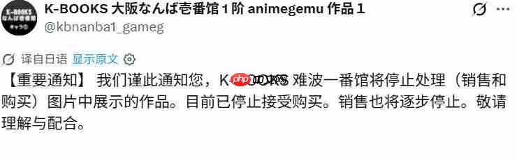 盲盒泛滥引库存危机！ 日本二手店停收《崩坏》系列等多款热门二游周边