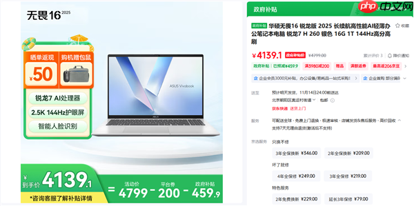 芯更强 价更香！错过再等一整年！2025双11锐龙笔记本优选