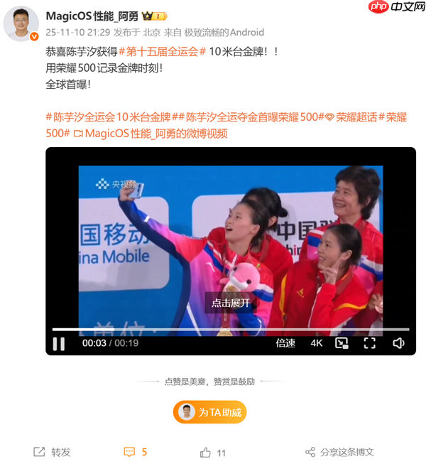 荣耀500真机首次亮相!全新横向跑道后摄 外观看齐iPhone Air