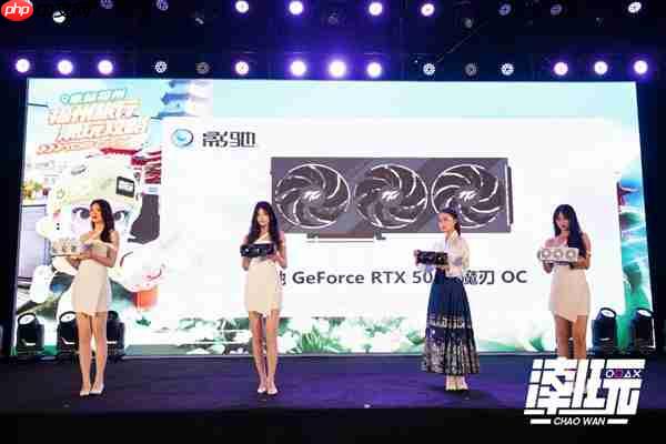 影驰显卡惊艳全场 福州潮好玩完美收官!