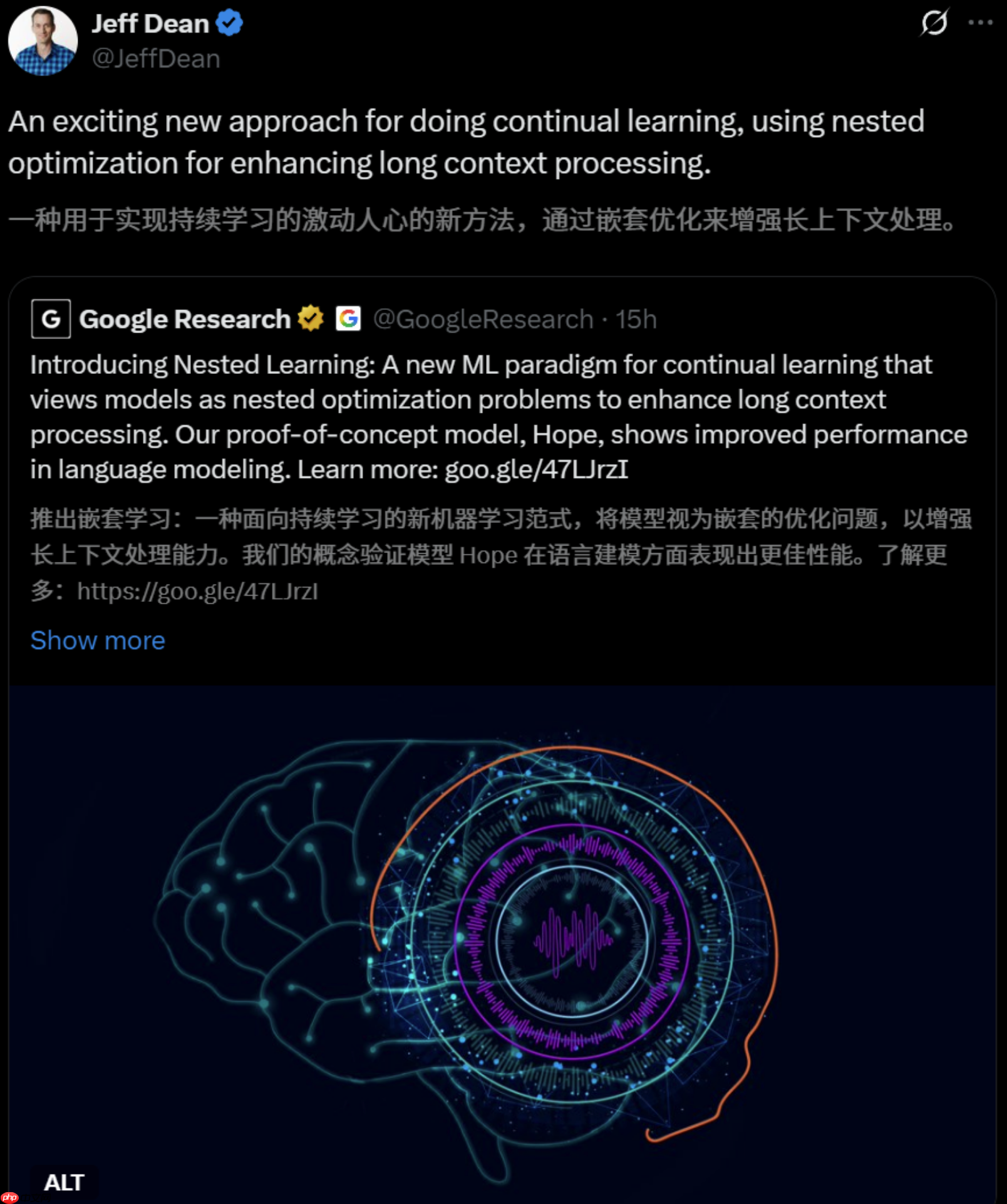 谷歌提出嵌套学习(nested learning)架构, 解决“灾难性遗忘”问题