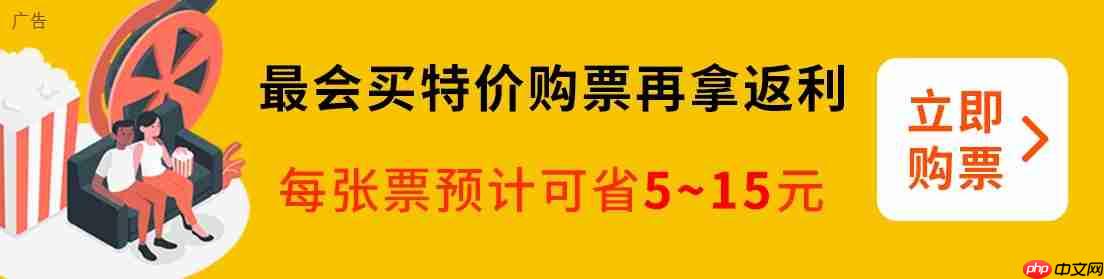 《海绵宝宝:深海大冒险》大电影定档 2026 年元旦内地上映