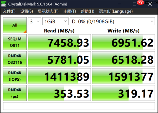 致态TiPlus7100s固态硬盘上手 DRAMLess封神之作