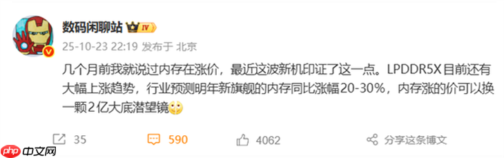 赶紧买!王自如:手机将全面大涨价