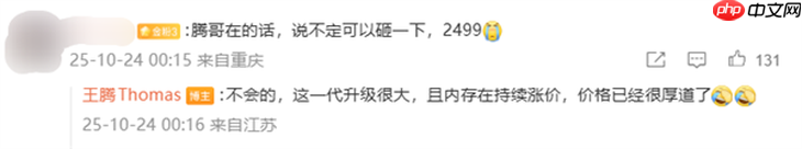 赶紧买!王自如:手机将全面大涨价