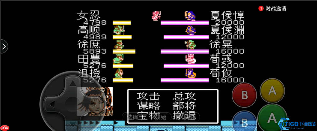 三国战略必修课：夏侯惇关卡终极通关攻略