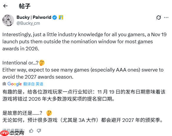 《GTA6》或将错过明年TGA!要去跟2027年游戏竞争了?