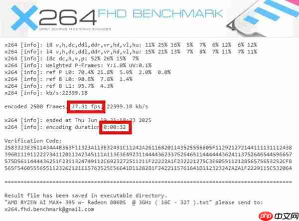字典大小的迷你主机性能却超越台式机！锐龙AI Max+ 395确实猛