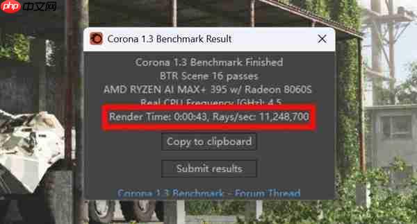 字典大小的迷你主机性能却超越台式机！锐龙AI Max+ 395确实猛