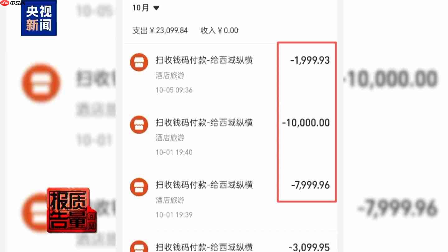 租车押金黑洞频现，新国标出台整治乱象