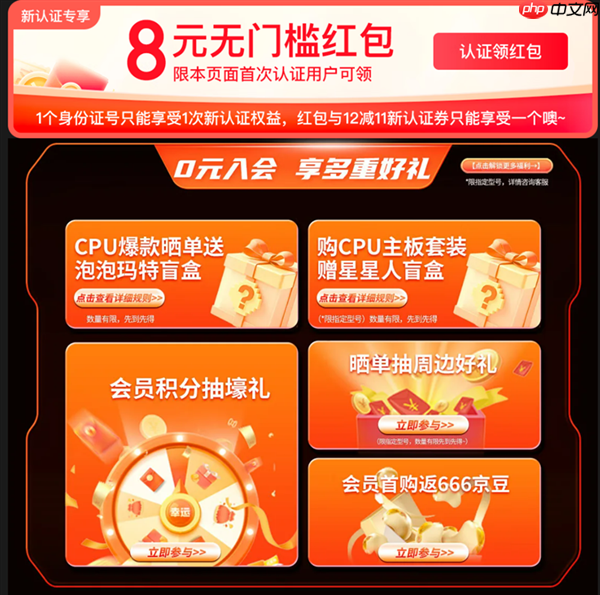 连最铁杆的Intel粉丝都转投AMD了!双十一锐龙9000系列处理器推荐