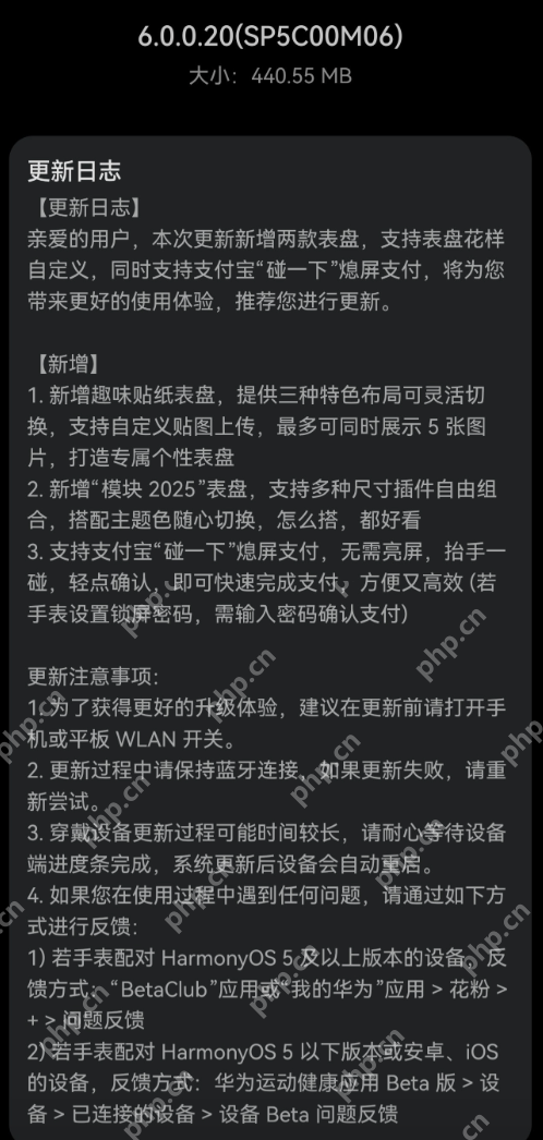 抬手就付款！GT5 Pro解锁支付宝快捷支付新技能 - php中文网