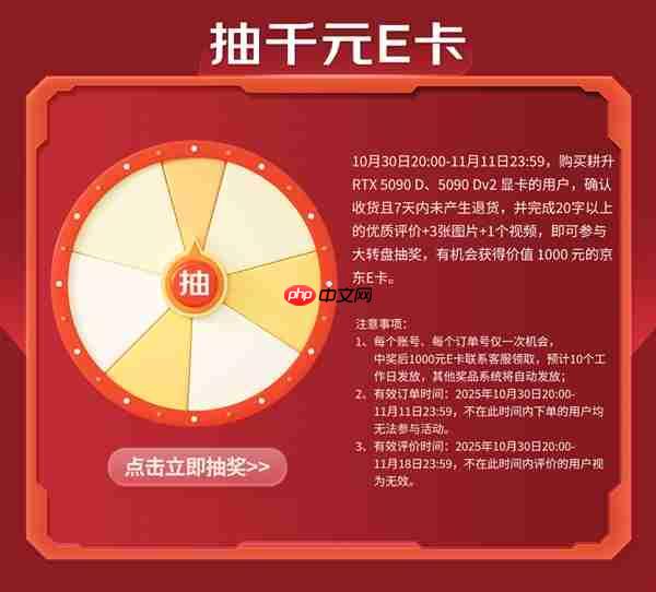 进入倒计时!耕升双11超值购卡清单 现在看还来得及!