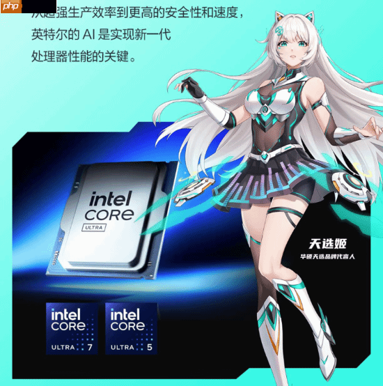 酷睿Ultra战力十足 双十一入手华硕天选6X台式机享好价福利