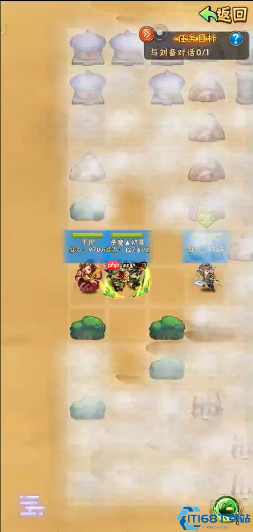 魏延列传完美通关秘籍：细节决定成败