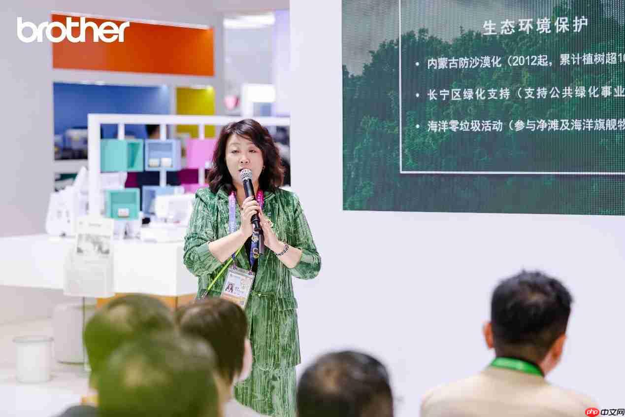绿动未来,共赢共生Brother于第八届进博会举办ESG交流活动
