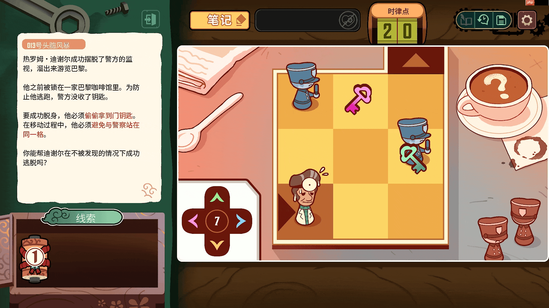 从小镇做题家,到巴黎名侦探!文字解谜游戏《特斯拉之谜》正式发售!