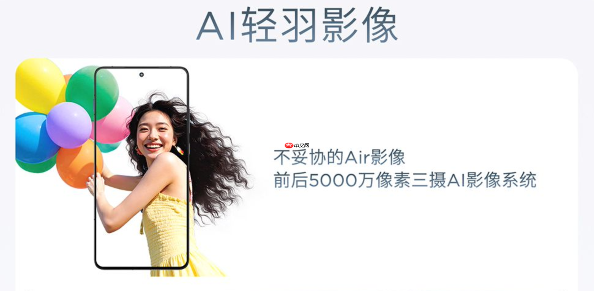 好评轻薄新品,联想motoX70 Air AI手机多重优惠福利,性价比拉满