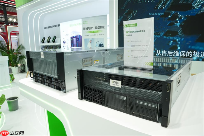 聚焦高性能计算|智绘绿洲亮相2025世界互联网大会呈现专业算力实践