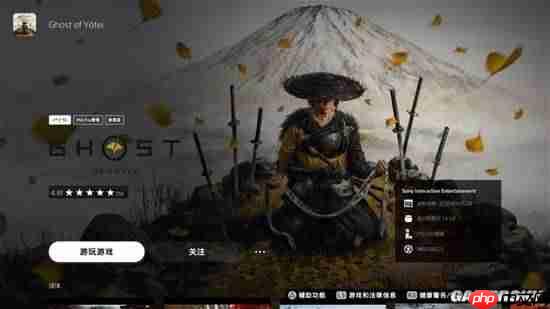 PS5 Pro国行版开箱测试:画质和帧数全都要