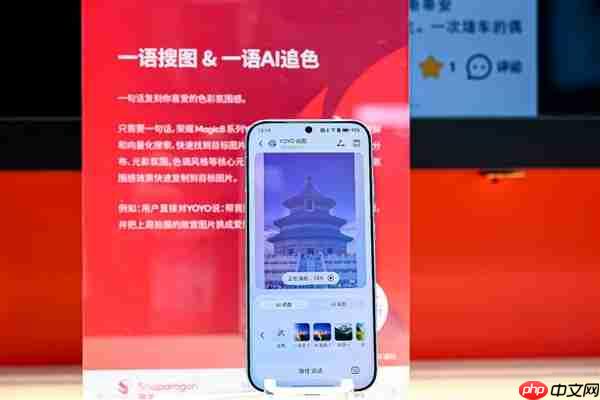 高通连续八年参展进博会 携手生态伙伴共建智能未来